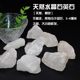
Yi Jingyuan natural quartz stone crystal raw stone ornaments large fish tank decoration home decoration living room gardening stone