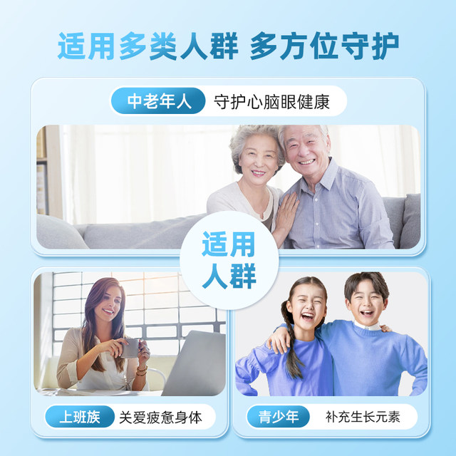 Aojiabao 3 times omega3 concentrated dha deep sea middle-aged and elderly fish oil health products imported official genuine products