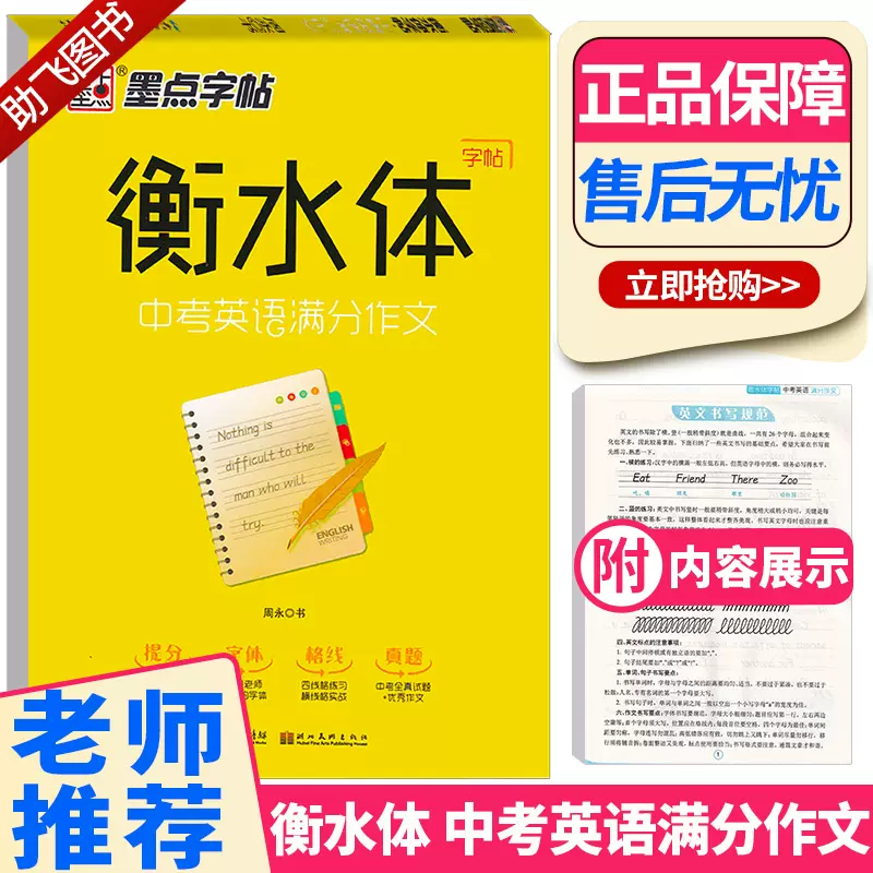 英文印刷图 新人首单立减十元 21年11月 淘宝海外