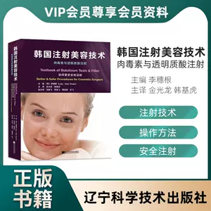 韩国美医 新人首单立减十元 22年5月 淘宝海外