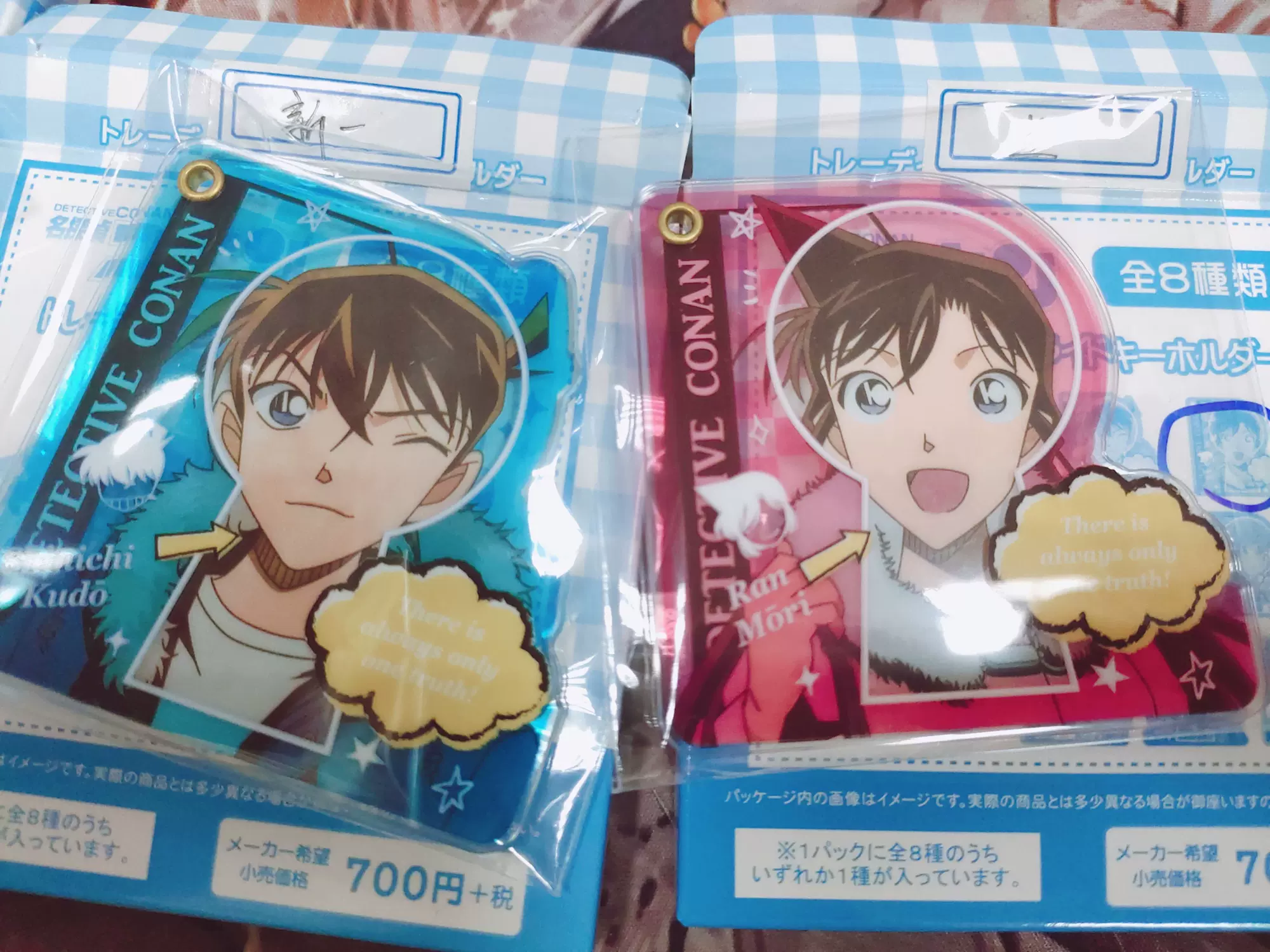 日版现货名侦探柯南锁孔滑动挂件2 新一兰怪盗基