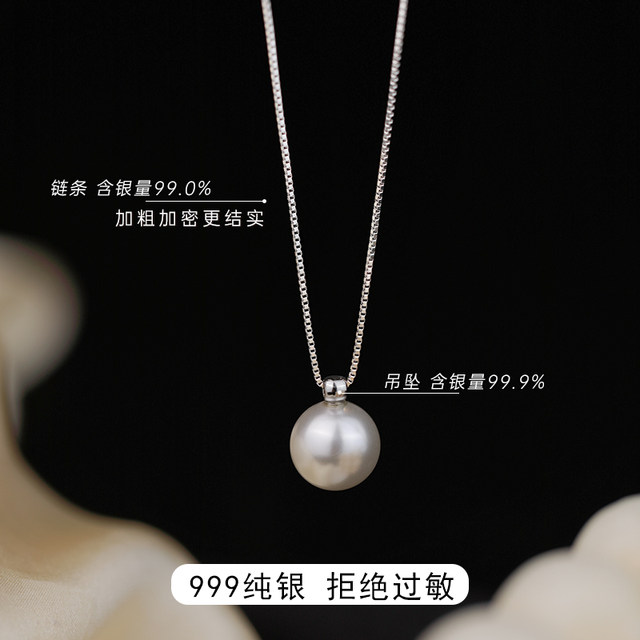 999 Sterling Silver Round Pearl Necklace Shijia Strong Light Clavicle Chain Light Luxury High-end 2025 New Hot Necklace