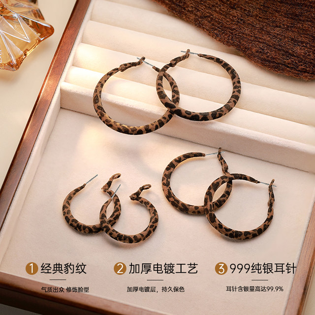 999 sterling silver earrings leopard print earrings women's Hong Kong style earrings plain hoops 2025 new hot style high-end autumn and winter earrings