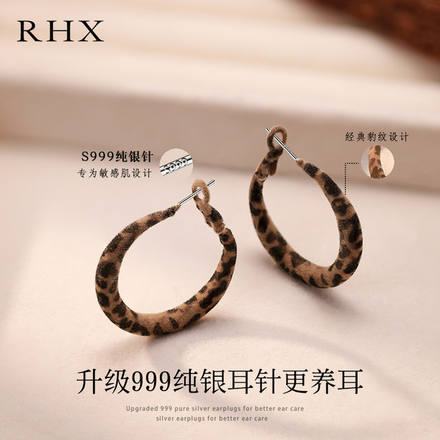 999 sterling silver earrings leopard print earrings women's Hong Kong style earrings plain hoops 2025 new hot style high-end autumn and winter earrings