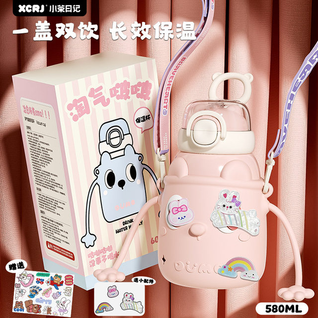 
Mother and baby water cup new style 316 stainless steel large capacity water cup outdoor children's straw cup cartoon thermos cup