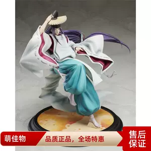 美少年战士 新人首单立减十元 22年3月 淘宝海外