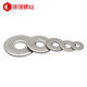 304 stainless steel flat washer stainless steel flat washer flat washer Huasi 2-24