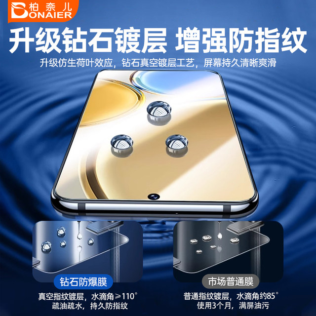 Suitable for Honor 200Pro tempered film Honor 300X10x20x30i mobile phone film 9x8x Huawei Honor 30/30s Honor v20v30 full screen protection honor youth version anti-blue light film