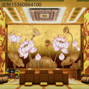 壁纸莲 新人首单立减十元 22年10月 淘宝海外