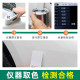 Applicable BYD frigate 07 paint pen cigarette spray paint car paint