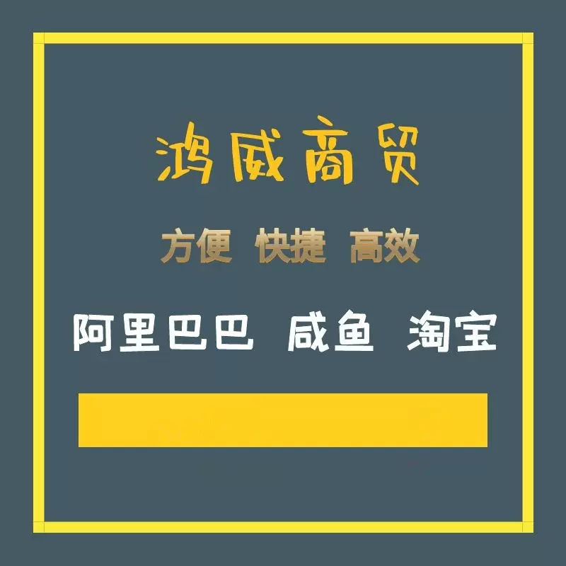 淘宝代购 新人首单立减十元 2021年12月 淘宝海外