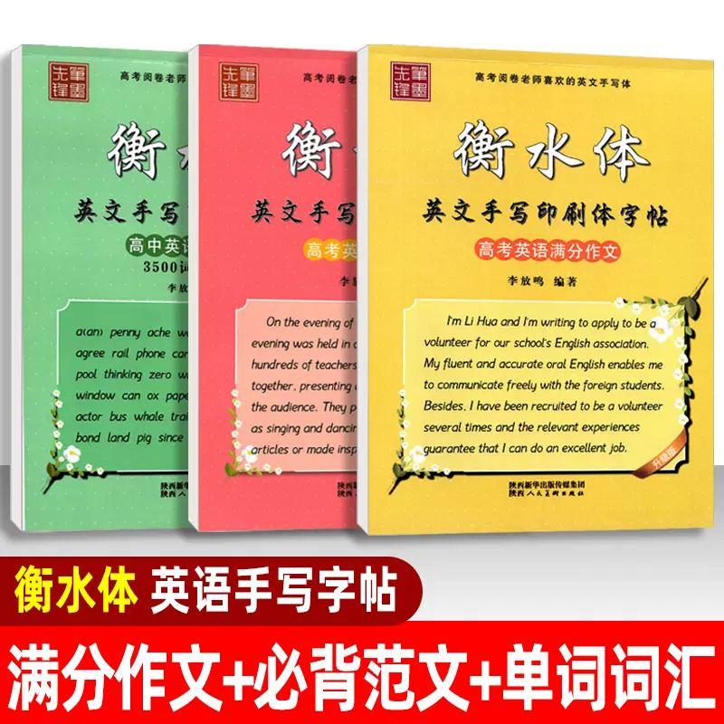 英文范文高中 新人首单立减十元 21年11月 淘宝海外