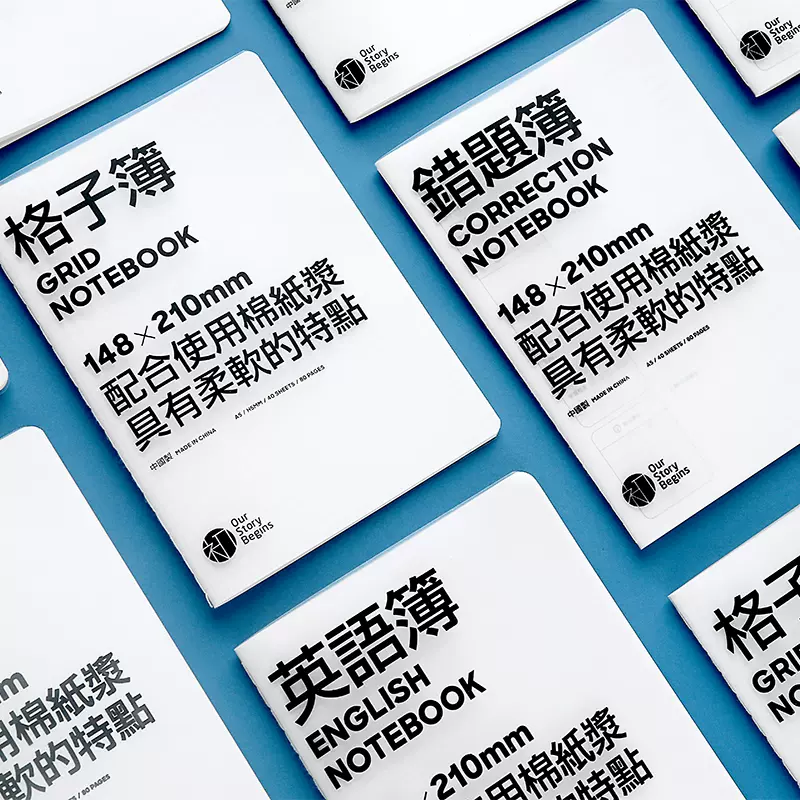 作文格子notebook 新人首单立减十元 21年11月 淘宝海外