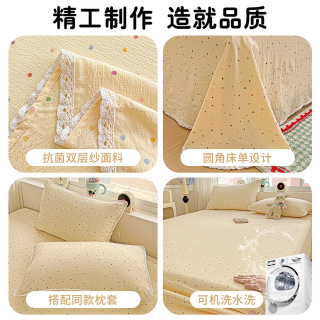 Summer double-layer yarn sheets single-piece A-class maternal and infant-grade dormitory single-person non-complete cotton pure cotton quilt single pillowcase three-piece set