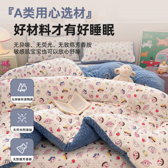 Class A tofu quilt quilt core children's winter quilt season bed cover four-piece set spring and autumn quilt single quilt cover thickened and warm