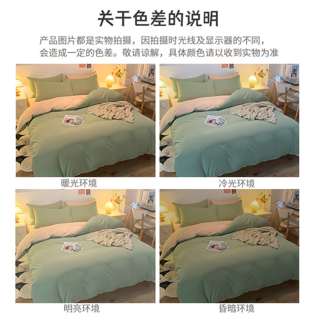 Quilt cover single piece 150x200x230 non-cotton pure cotton quilt cover student dormitory single three-piece set 1.5 meters alone