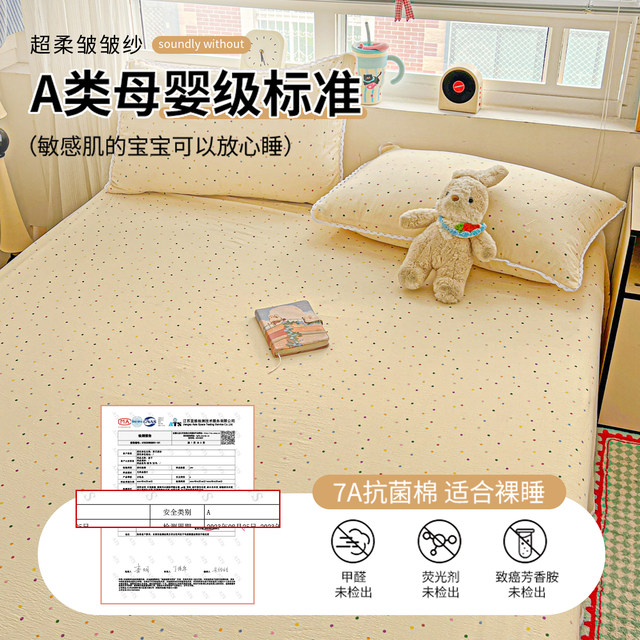 Summer double-layer yarn sheets single-piece A-class maternal and infant-grade dormitory single-person non-complete cotton pure cotton quilt single pillowcase three-piece set