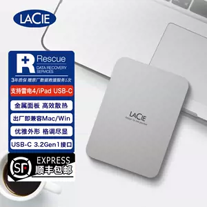 lacie3tb - Top 50件lacie3tb - 2024年3月更新- Taobao