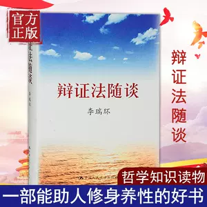 知识名言 新人首单立减十元 22年3月 淘宝海外