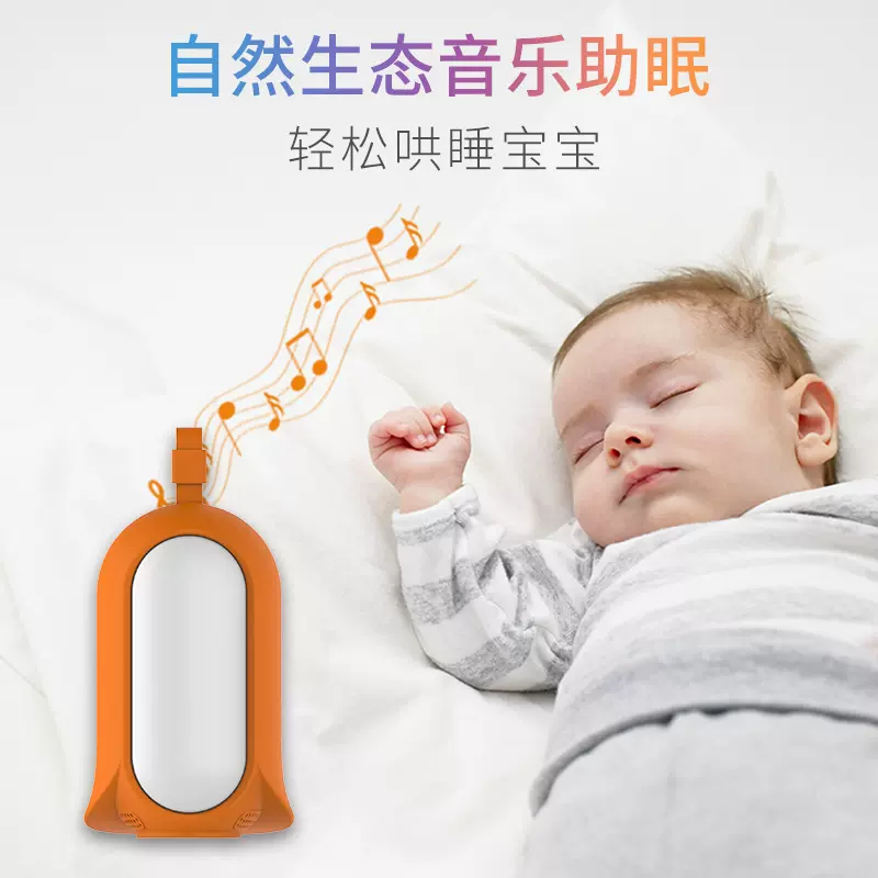 宝宝哄睡白噪音 新人首单立减十元 2021年12月 淘宝海外