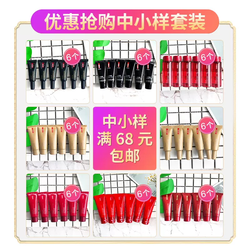 特价羽西护肤品灵芝水虫草日霜晚霜眼霜面霜人参洁面2号