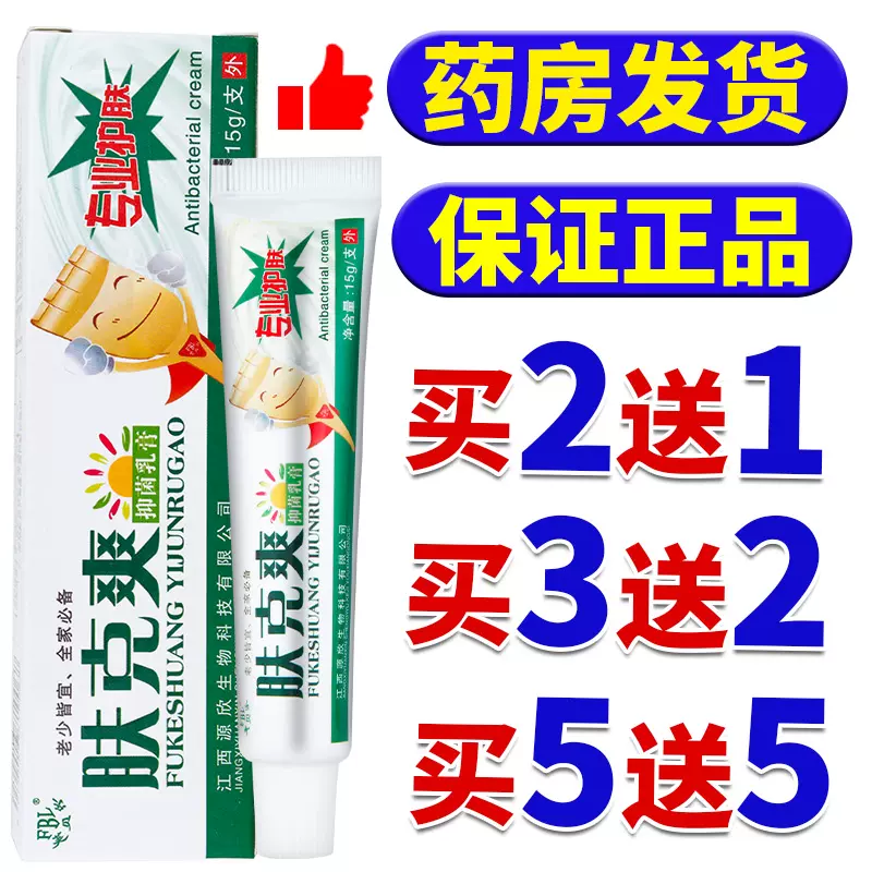 肤克爽 新人首单立减十元 2021年12月 淘宝海外