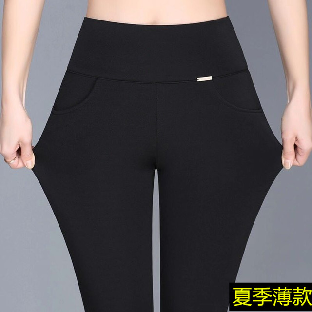 Large size women's pants autumn and winter plus velvet pants for women high waist outer wear black stretch warm pants thickened mother's pants
