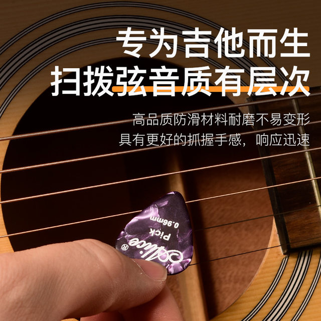 Alice guitar pick color celluloid finger pick folk acoustic guitar accessories electric guitar pick box
