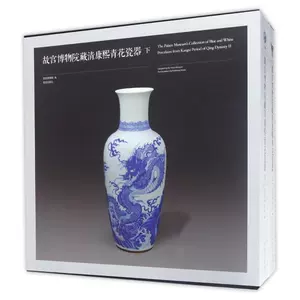 康熙瓷器书- Top 50件康熙瓷器书- 2024年2月更新- Taobao