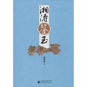 明代古玉-新人首单立减十元-2022年5月|淘宝海外 明代古玉-新人首单立减十元-2022年5月|淘宝海外