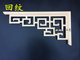 Dongyang wood carving flower corner triangle flower solid wood beam support corner grate wood corner flower ceiling pass Chinese style gun corner door lintel