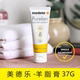 Medela medela nipple cream postpartum breastfeeding and pregnancy anti-chapping repair cream 100% pure mutton fat cream 37g