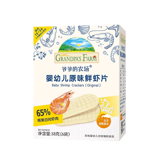 Grandpa's Farm Original Shrimp Crackers 6+ Baby Snacks Teething Biscuits 38g/box Snack Food to Satisfy Hungry
