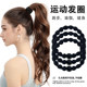 Black high ponytail bean hair wing for women 2025 new style scalp bands without damage hair, high elastic durable hair rope