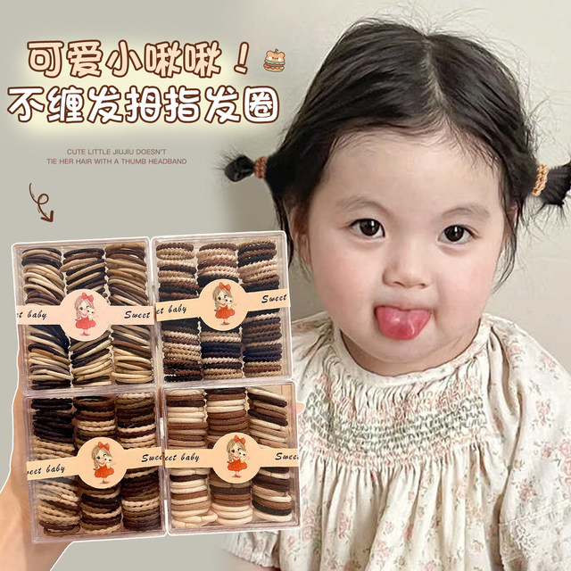 Baby Tie Tweet Brown Colored Thumb Hair Tie Girls High Elasticity Does Not Hurt Hair Tie Hair Rubber Band 2025 New Style