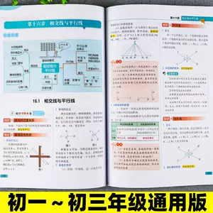 数学公式解 新人首单立减十元 22年8月 淘宝海外