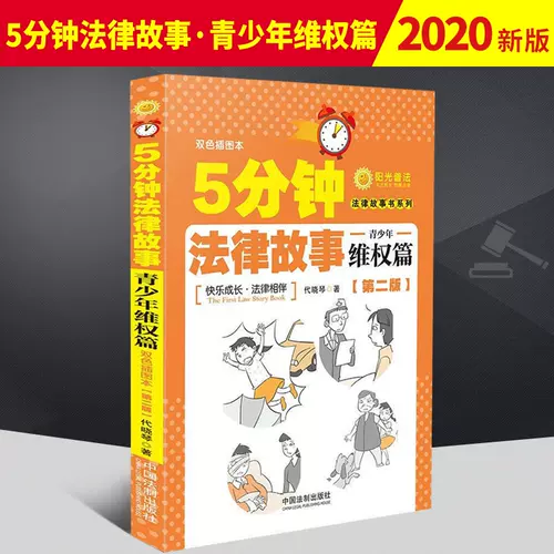 犯罪预防 新人首单立减十元 22年1月 淘宝海外