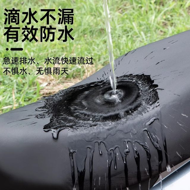 Motorcycle cushion sun protection and rain protection four seasons universal anti-scalding seat cover scooter elastic thickened leather seat cover