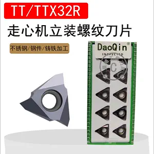 ttx32r6001 - Top 100件ttx32r6001 - 2023年11月更新- Taobao