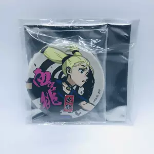 咒术回战的西宫桃 新人首单立减十元 22年7月 淘宝海外