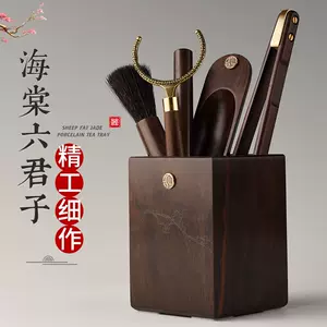 铜茶筒- Top 1000件铜茶筒- 2023年11月更新- Taobao