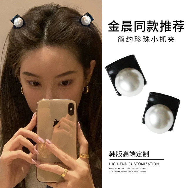 Grab clip small Internet celebrity temperament cute mini bangs clip shark clip hair clip forehead broken hair clip headband hair clip