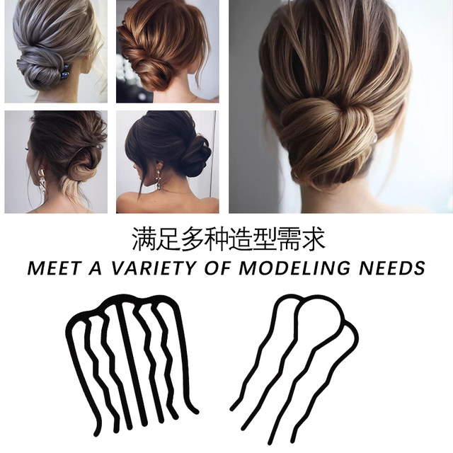 Kawano lazy man's hairpin hairpin hairpin hairpin upside down U-shaped hairpin professional style headwear for women