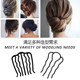Kawano lazy man's hairpin hairpin hairpin hairpin upside down U-shaped hairpin professional style headwear for women