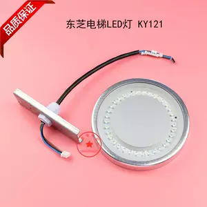 东芝照明-新人首单立减十元-2022年4月|淘宝海外 东芝照明-新人首单立减十元-2022年4月|淘宝海外