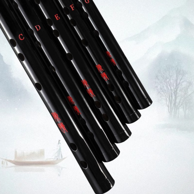 Chen Qing Flute Magic Beginner Flute Instrument Bamboo Flute Patriarch Ling Wei Same Style Wuxian Bitter Bamboo Official Flute Professional