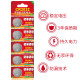 CR2032/CR2025/CR2016 button battery is suitable for human electronic scale weight.