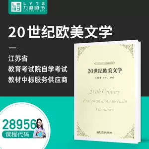 欧美教材书- Top 100件欧美教材书- 2023年10月更新- Taobao