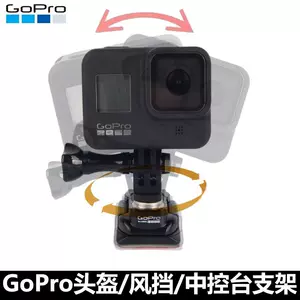 Gopro原固定底座 新人首单立减十元 22年7月 淘宝海外