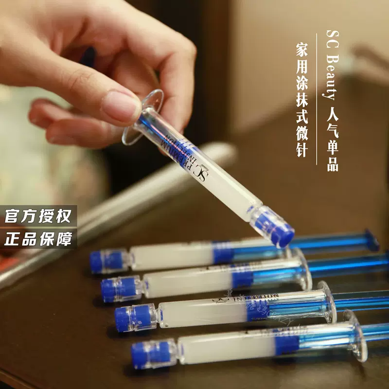 日本本土SC beaute水光微针液态精华面膜涂抹式保湿补水细纹-Taobao
